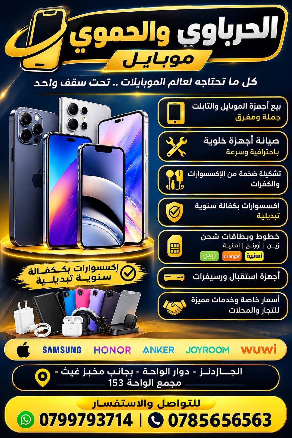 صورة من المعرض 5